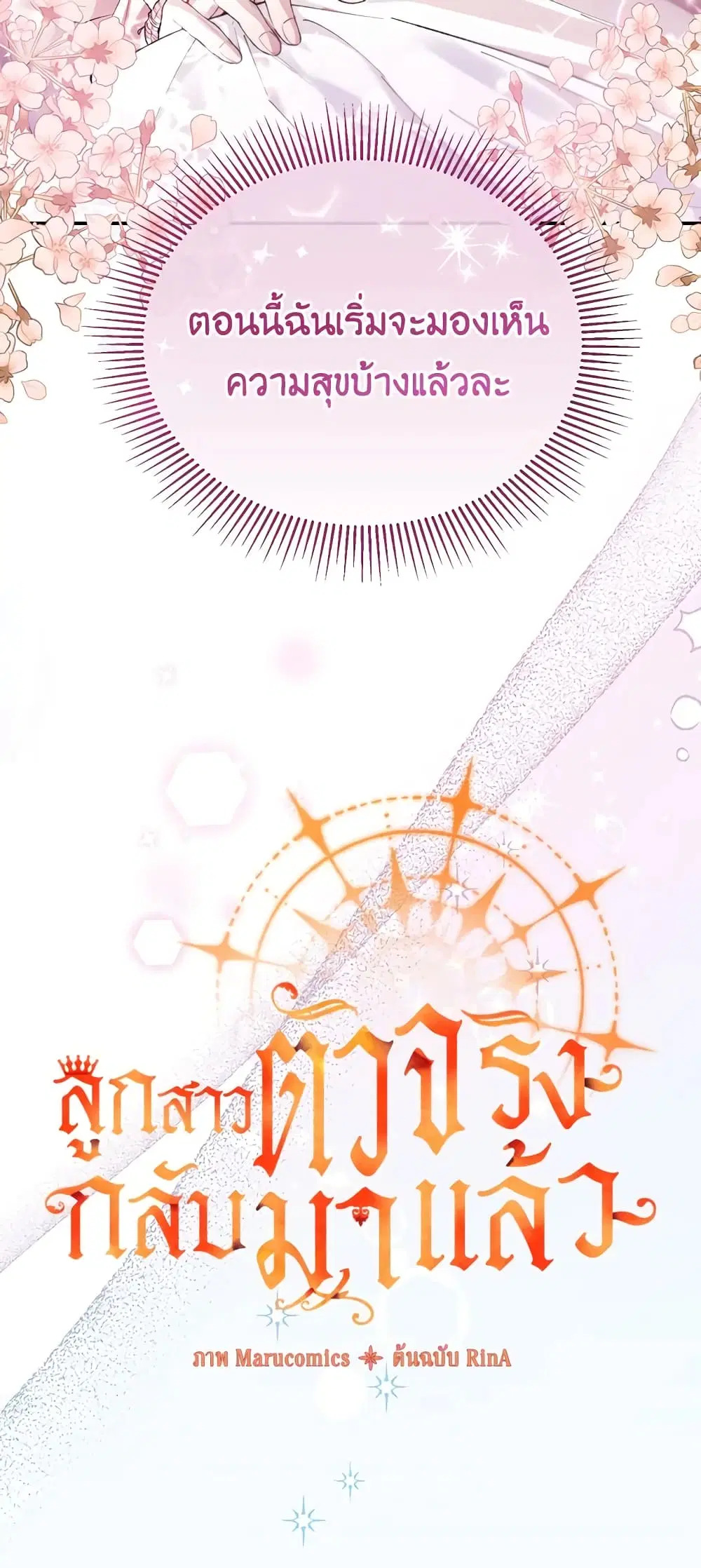 หน้า 5 จาก 50