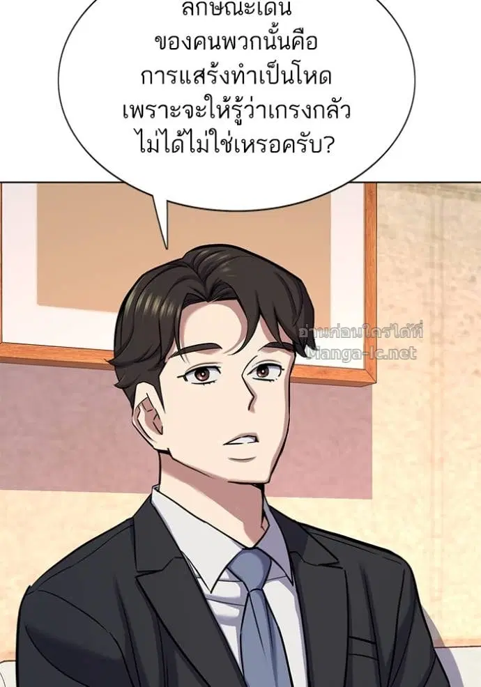 หน้า 51 จาก 134