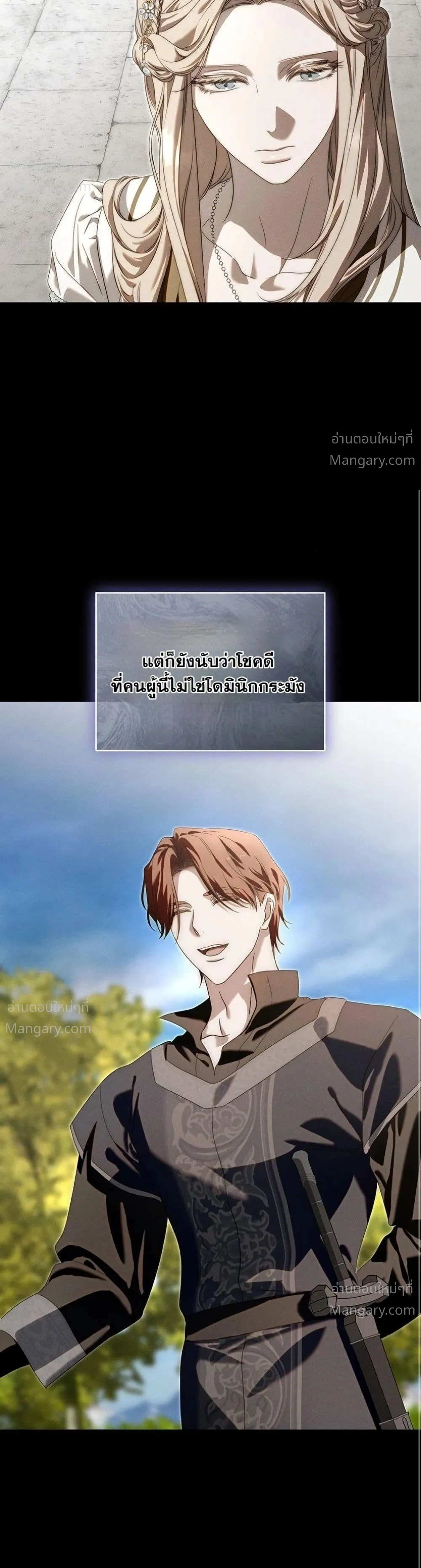 หน้า 10 จาก 52