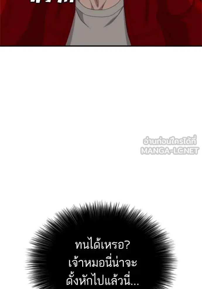 หน้า 97 จาก 149