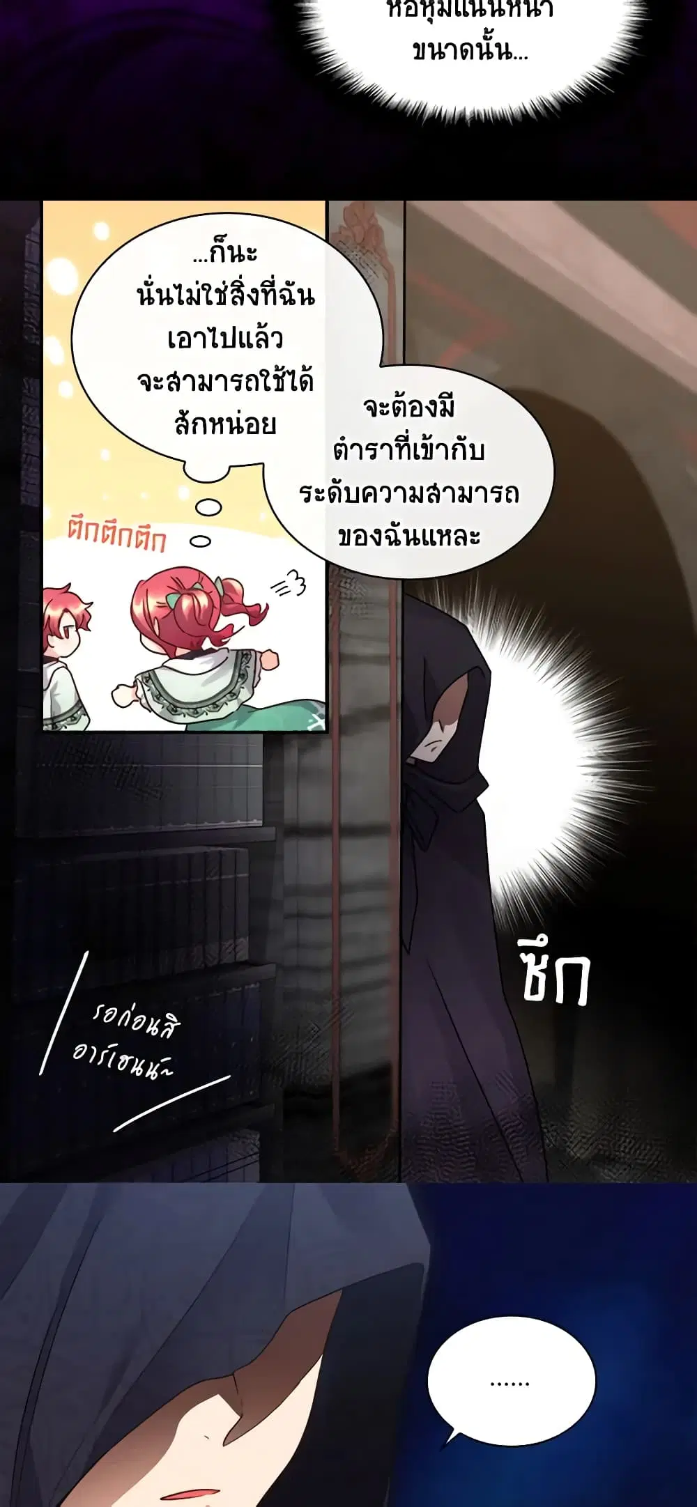 หน้า 20 จาก 35