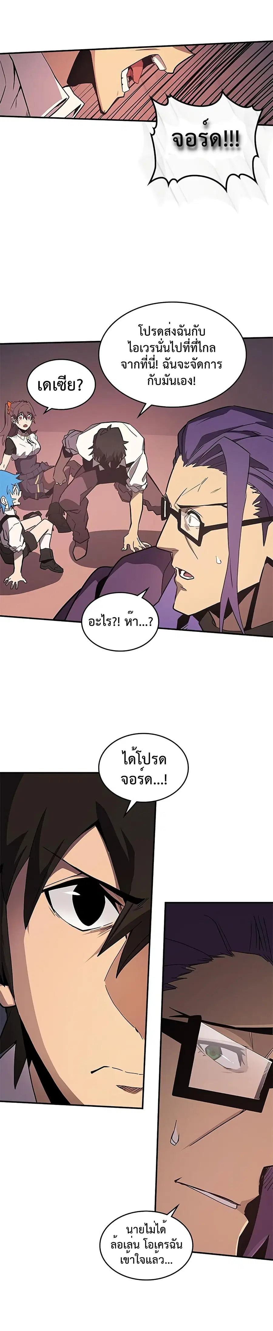 หน้า 24 จาก 30