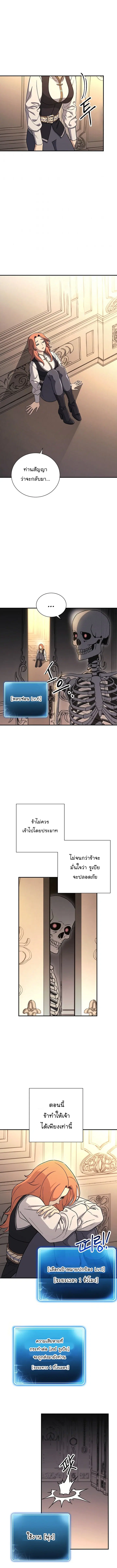 หน้า 7 จาก 18