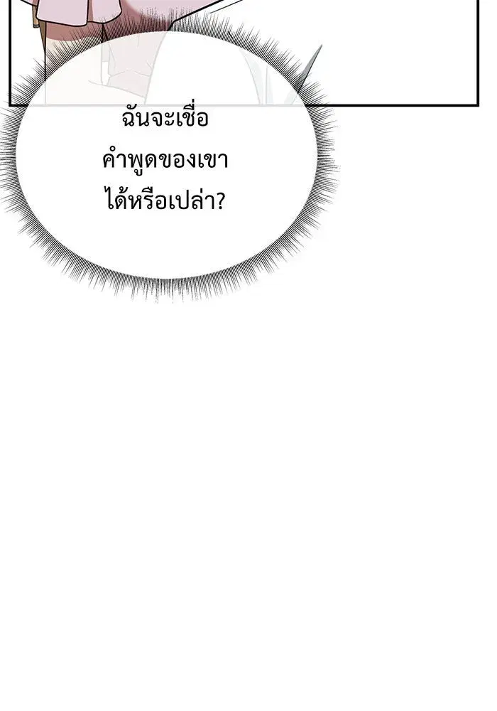 หน้า 139 จาก 241