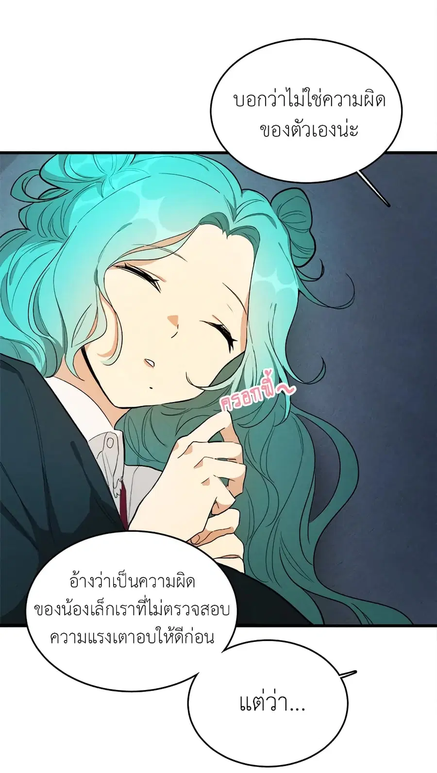 หน้า 25 จาก 50