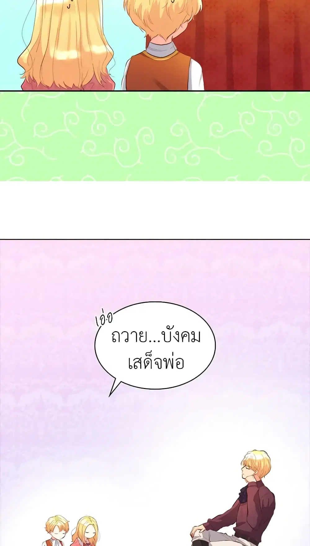 หน้า 35 จาก 55