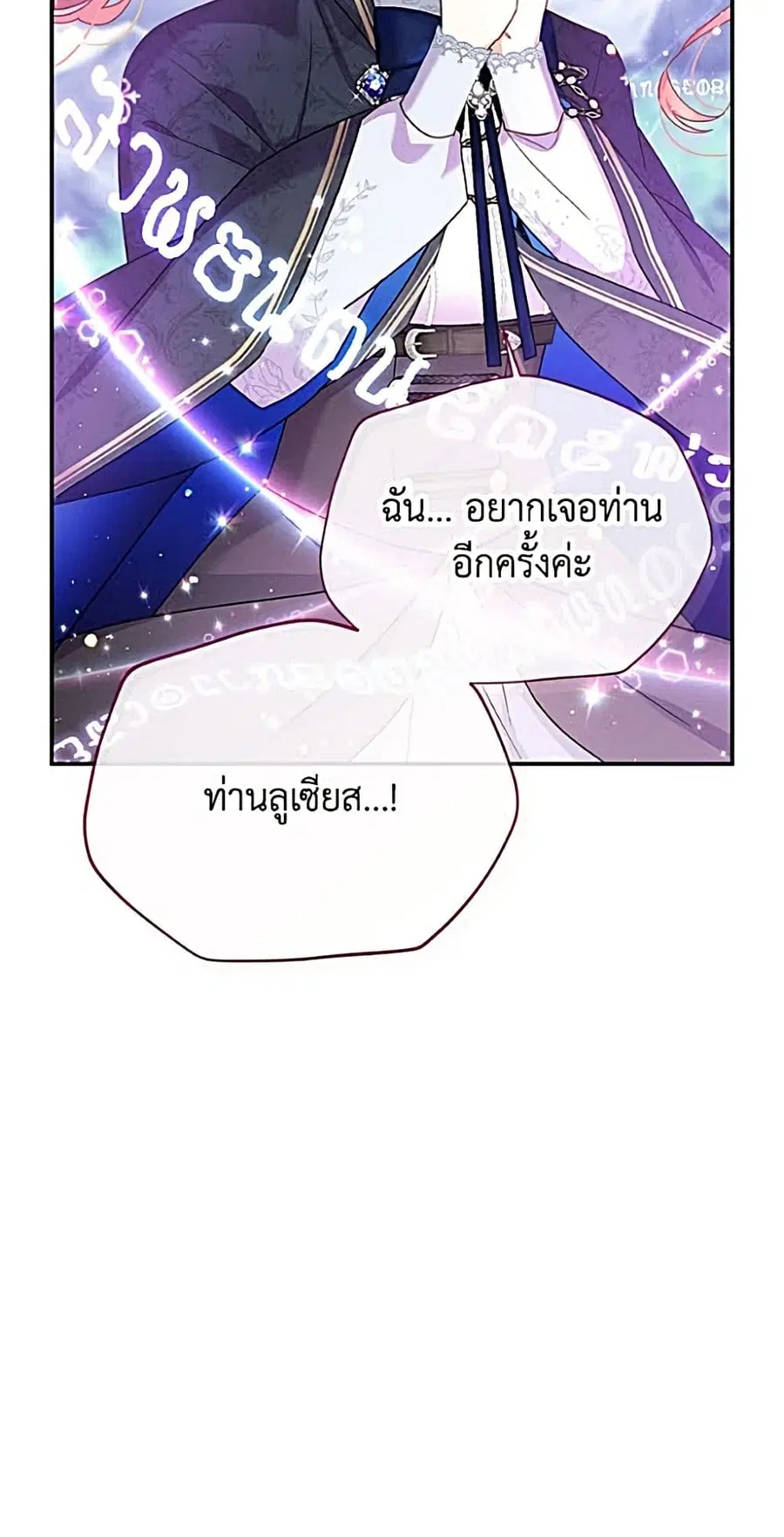 หน้า 47 จาก 52