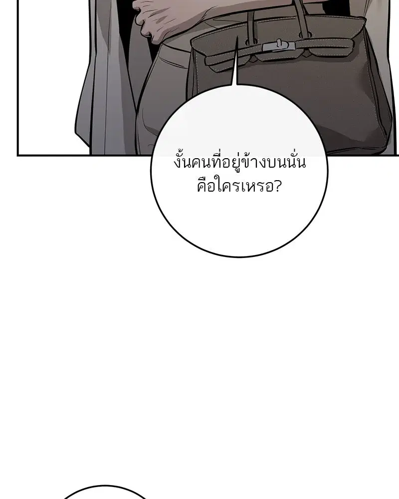 หน้า 44 จาก 120