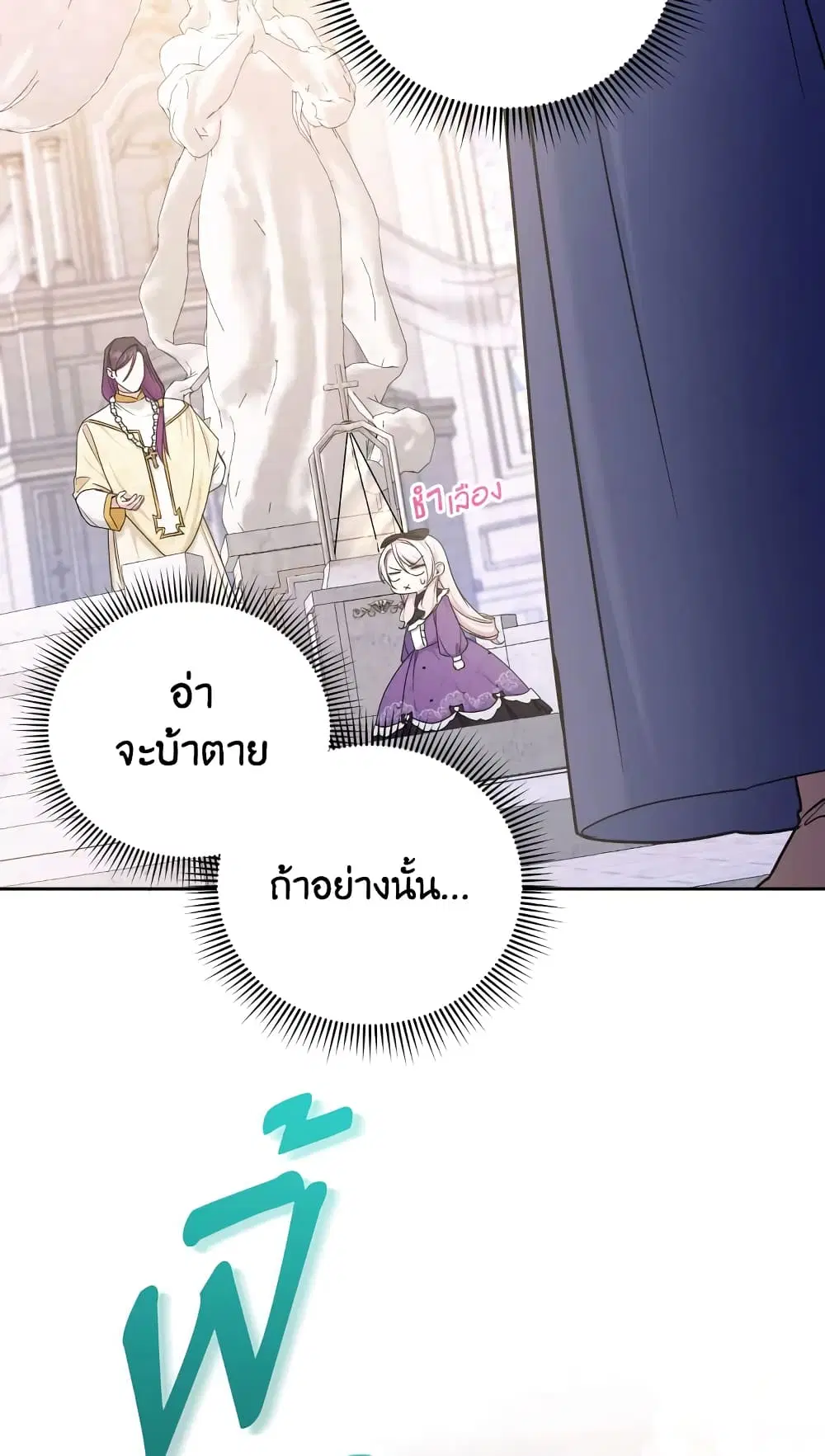 หน้า 8 จาก 50