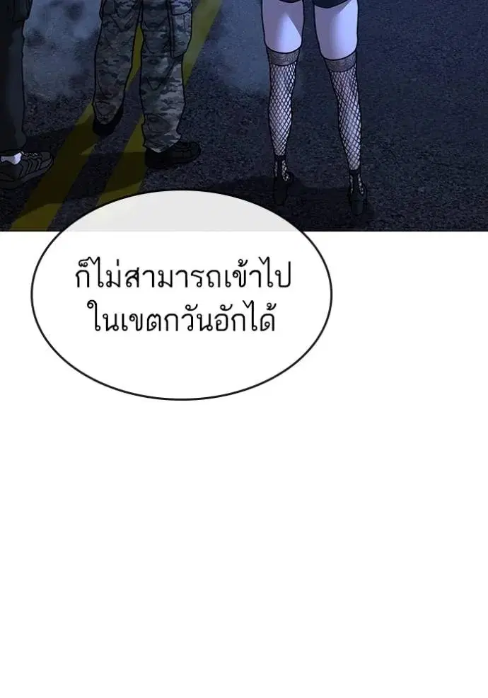 หน้า 175 จาก 182