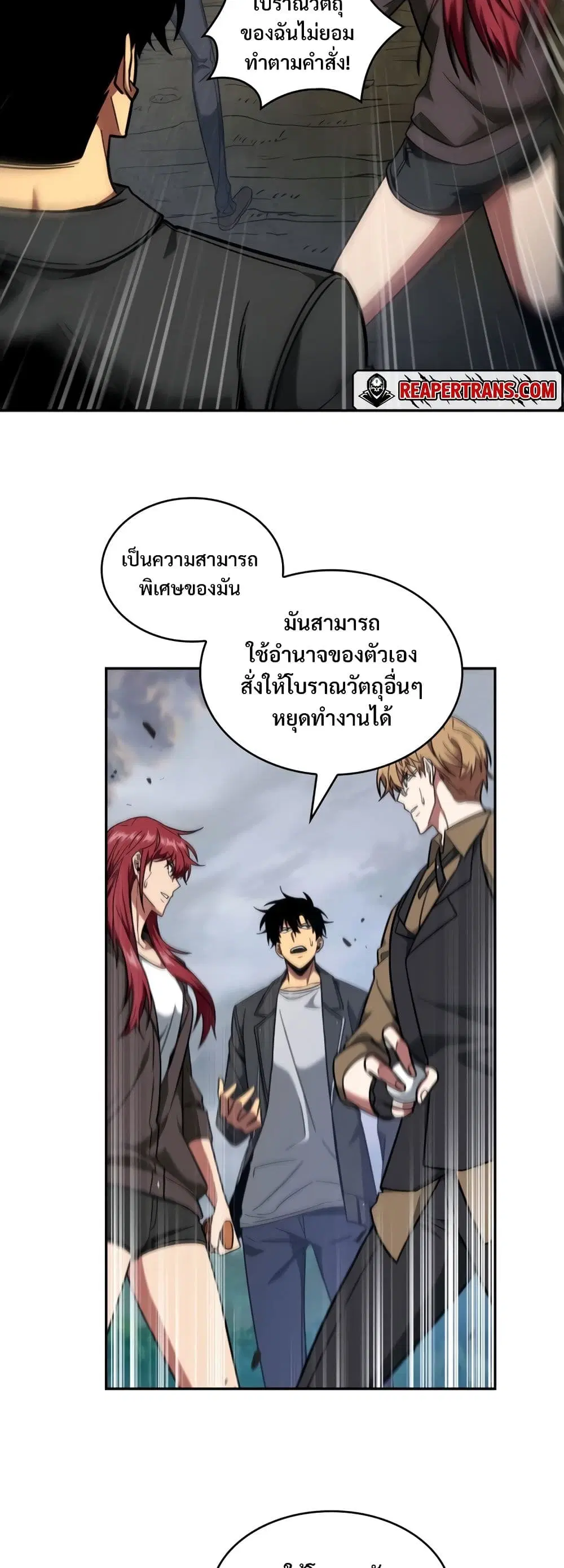 หน้า 2 จาก 40