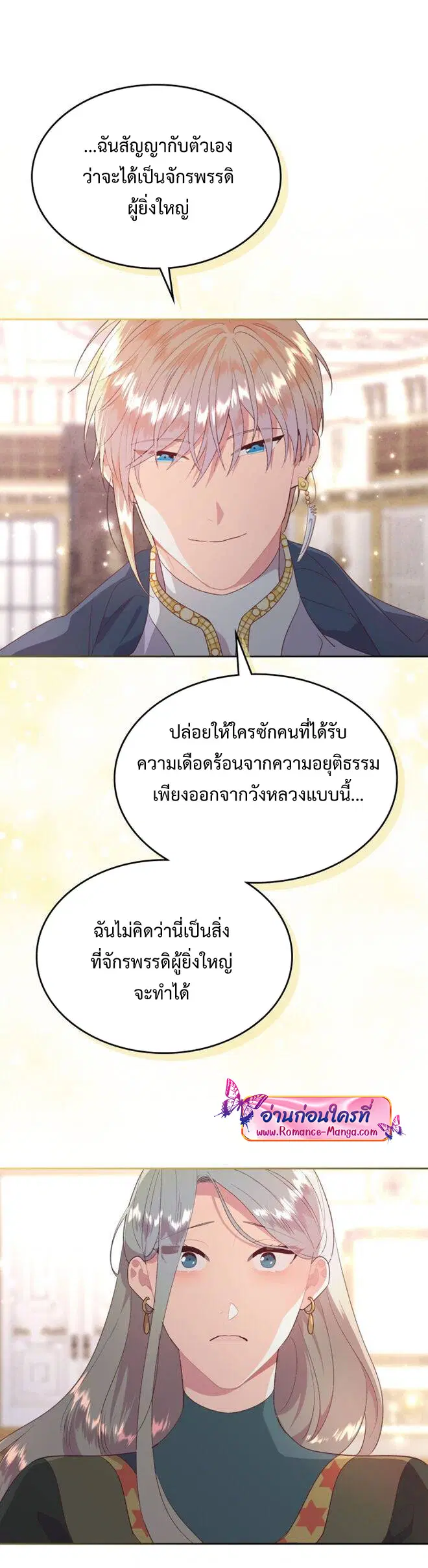 หน้า 25 จาก 35