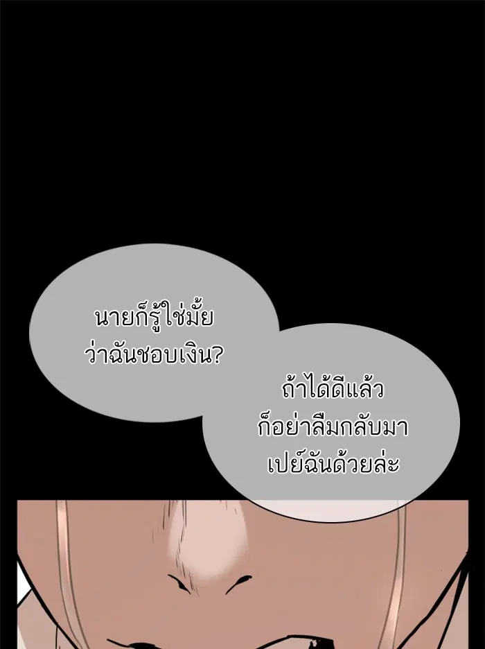 หน้า 65 จาก 186