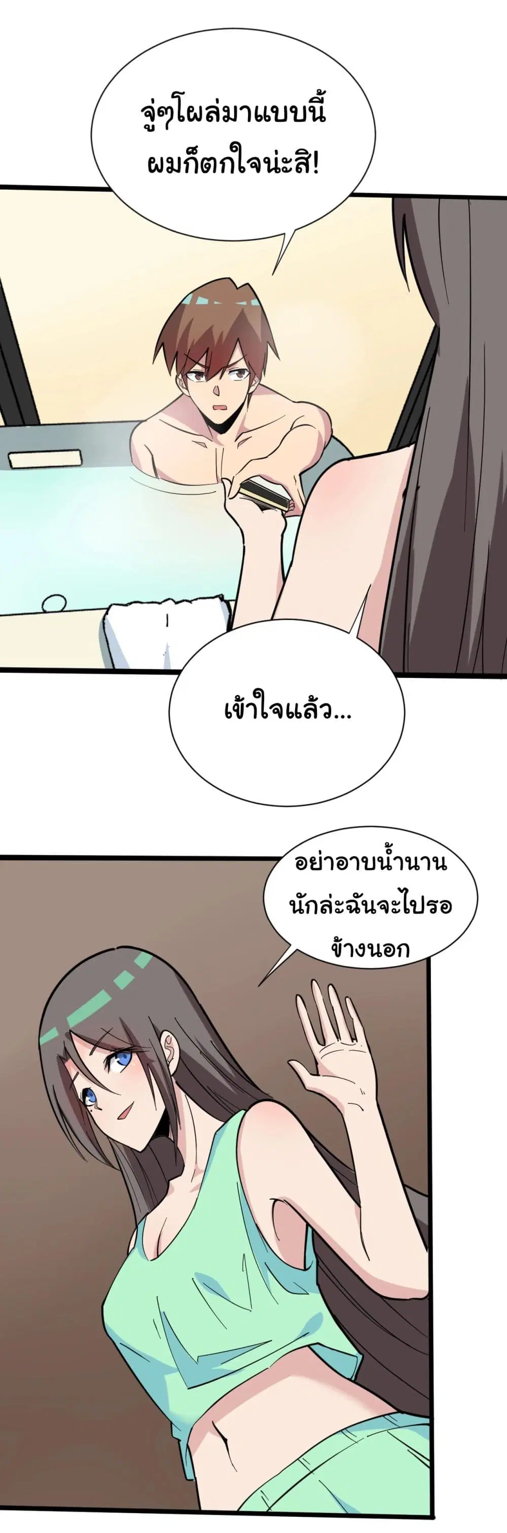 หน้า 32 จาก 39
