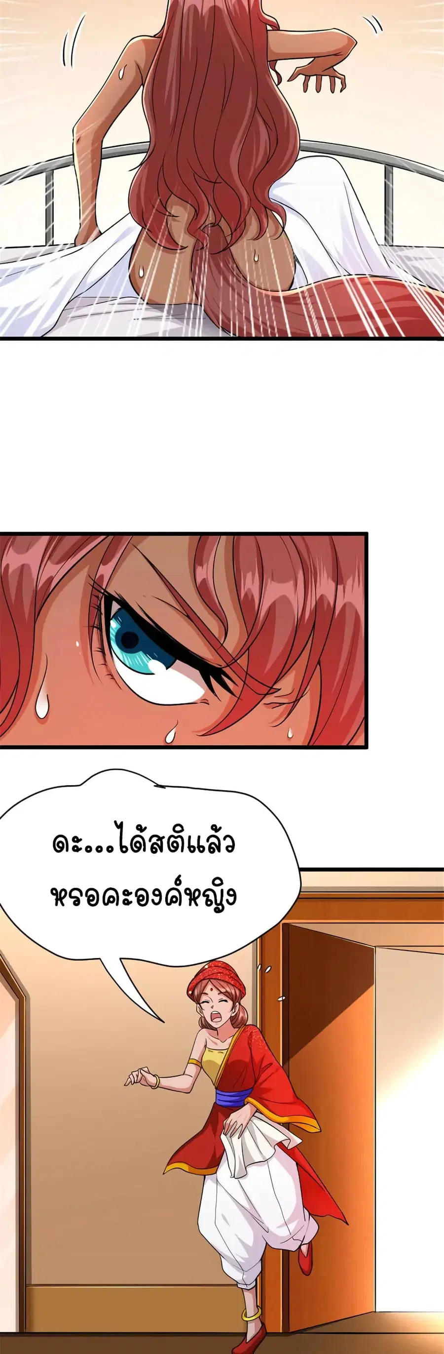 หน้า 22 จาก 33