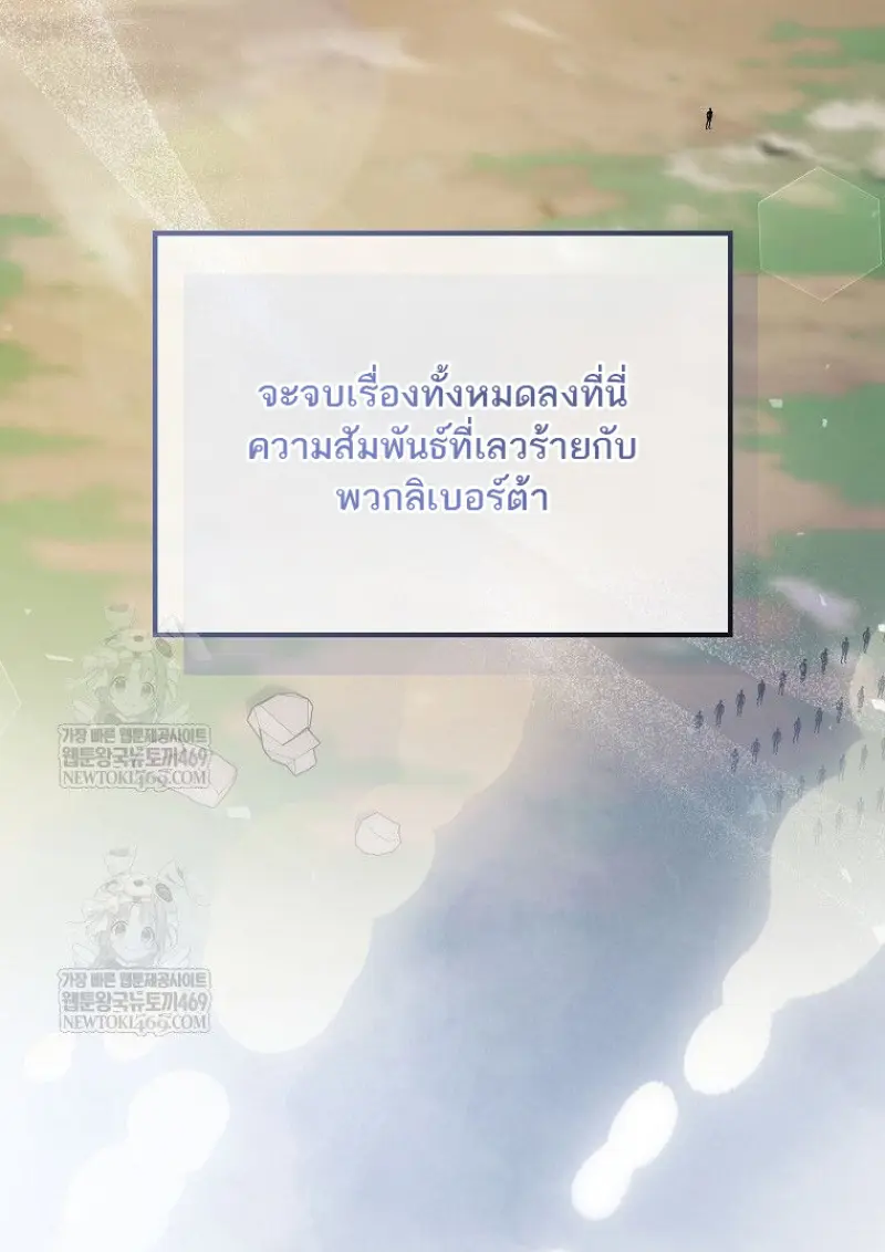 หน้า 140 จาก 142