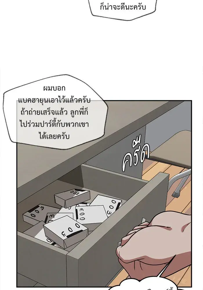หน้า 116 จาก 159