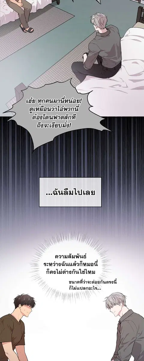 หน้า 13 จาก 44