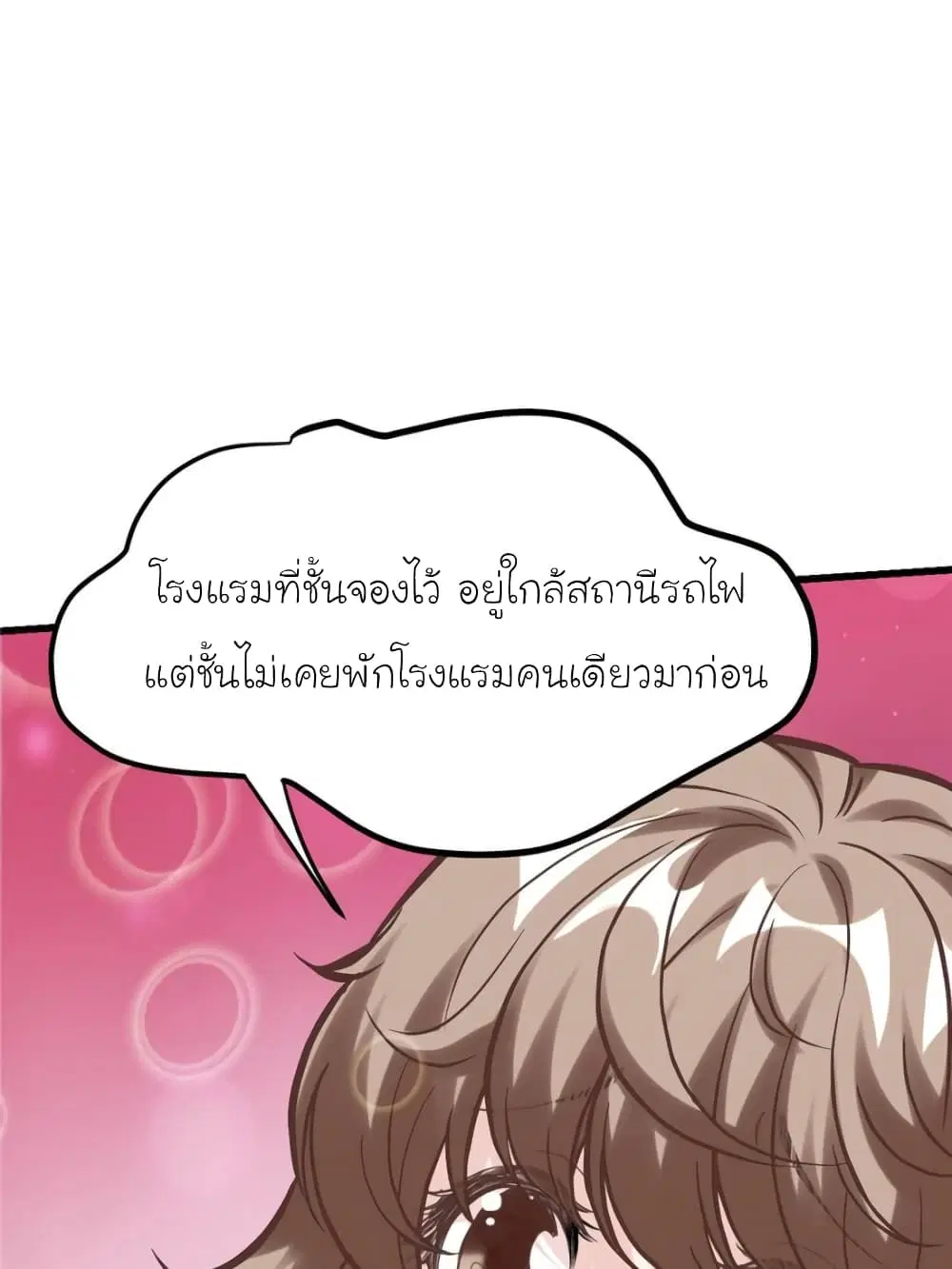หน้า 19 จาก 87