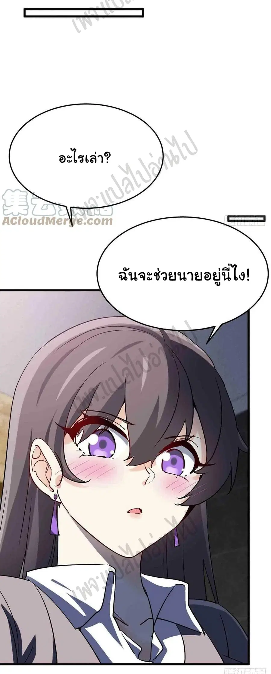 หน้า 24 จาก 27