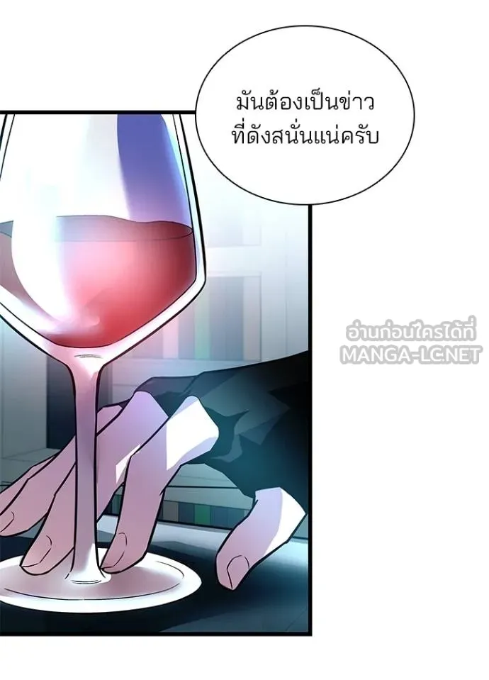 หน้า 7 จาก 173