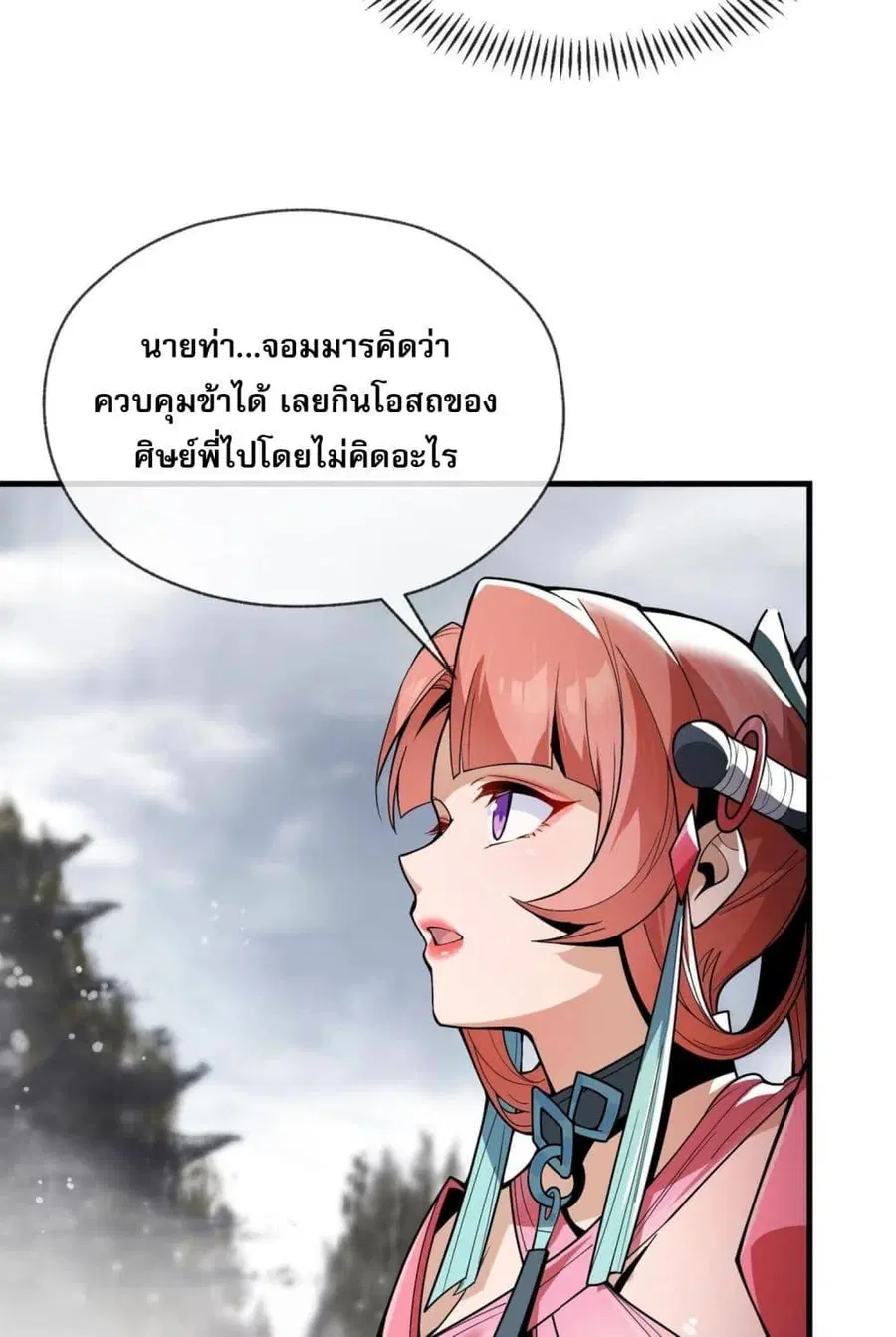 หน้า 12 จาก 32