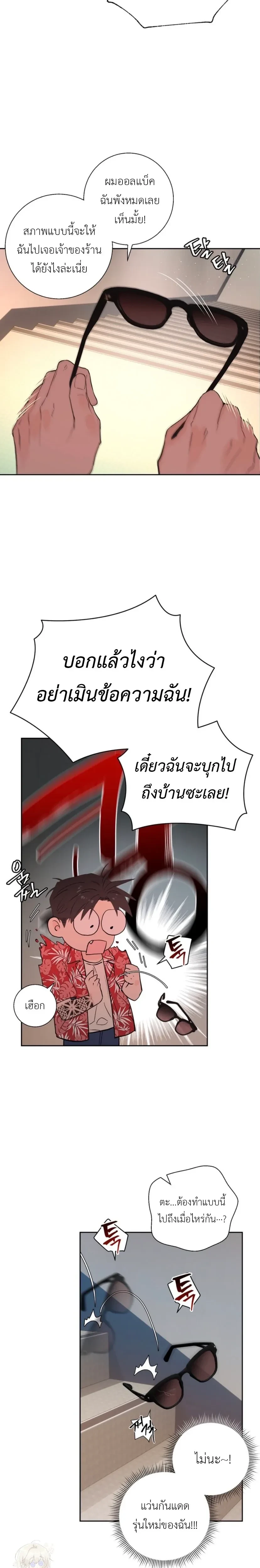 หน้า 2 จาก 20