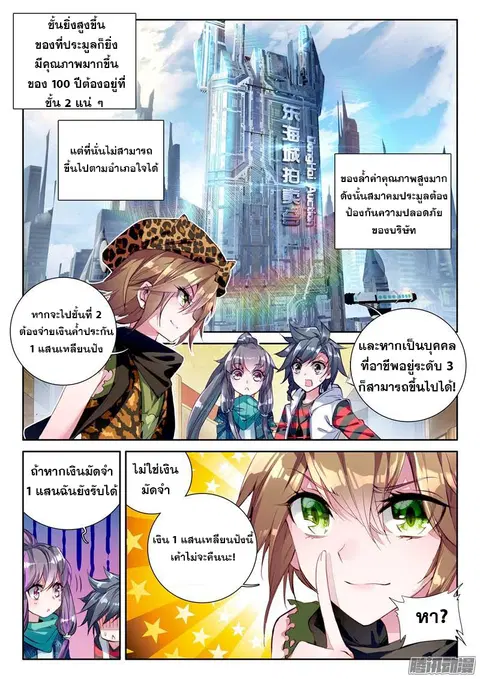 หน้า 15 จาก 20
