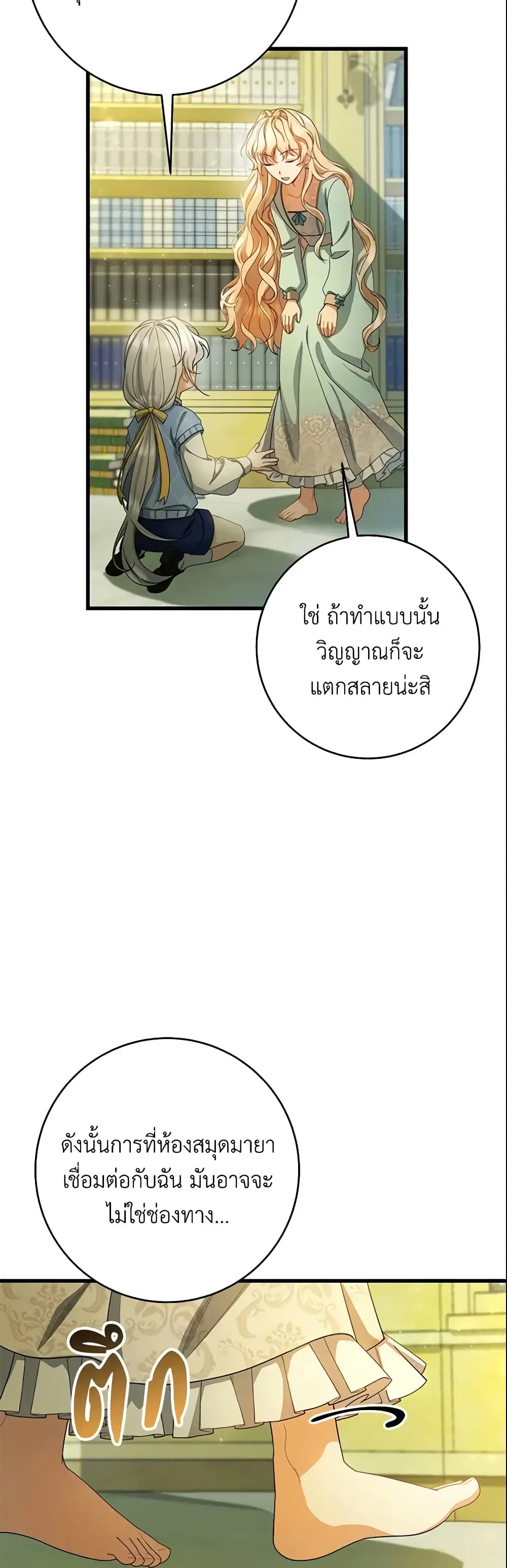 หน้า 40 จาก 46