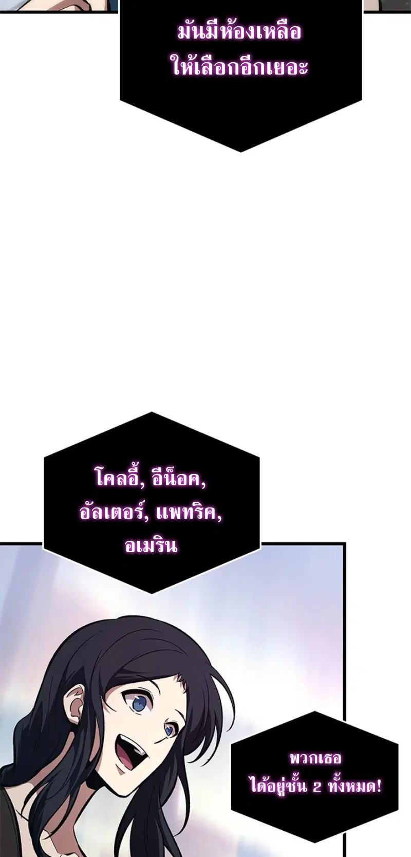 หน้า 43 จาก 90