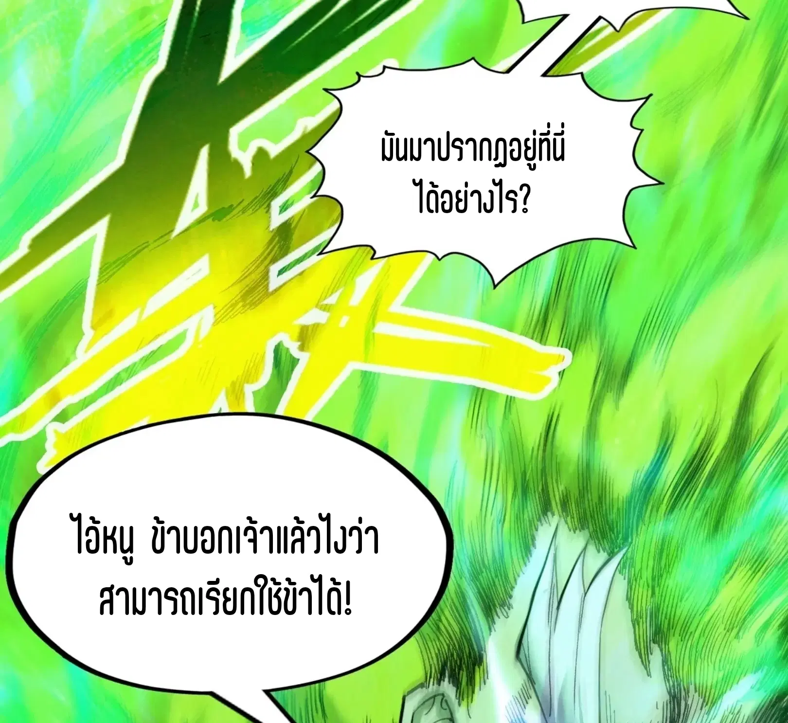 หน้า 51 จาก 61
