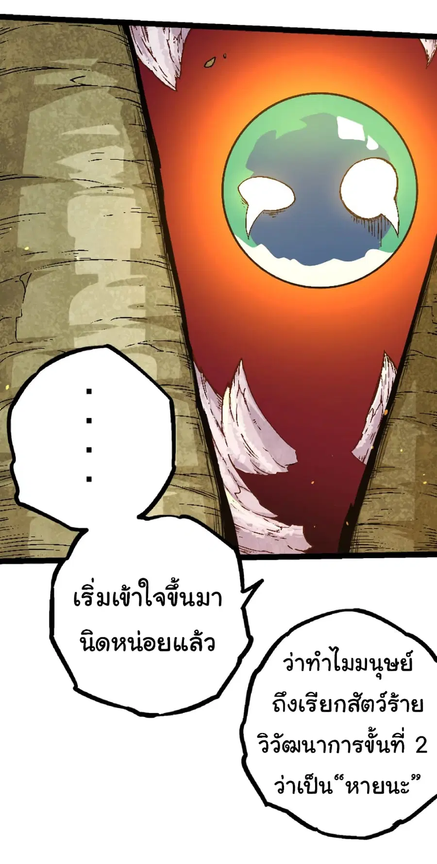 หน้า 17 จาก 46