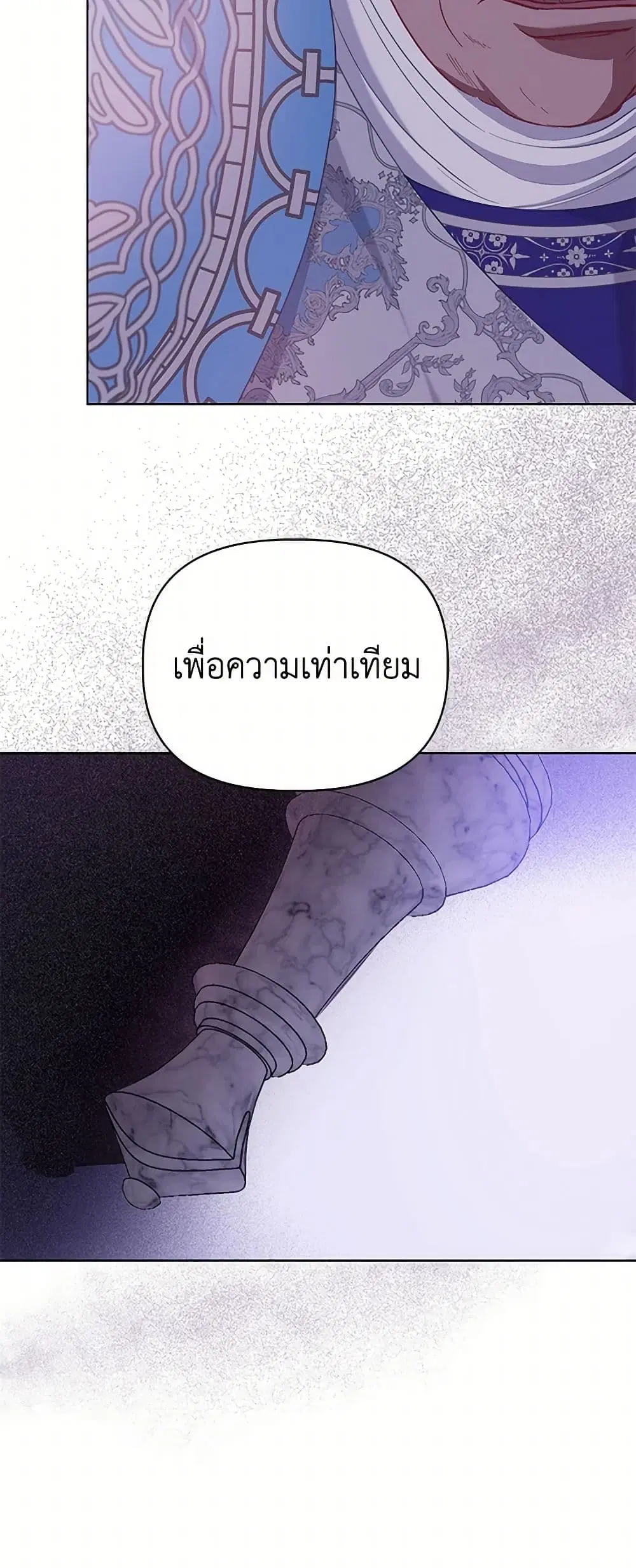 หน้า 44 จาก 52