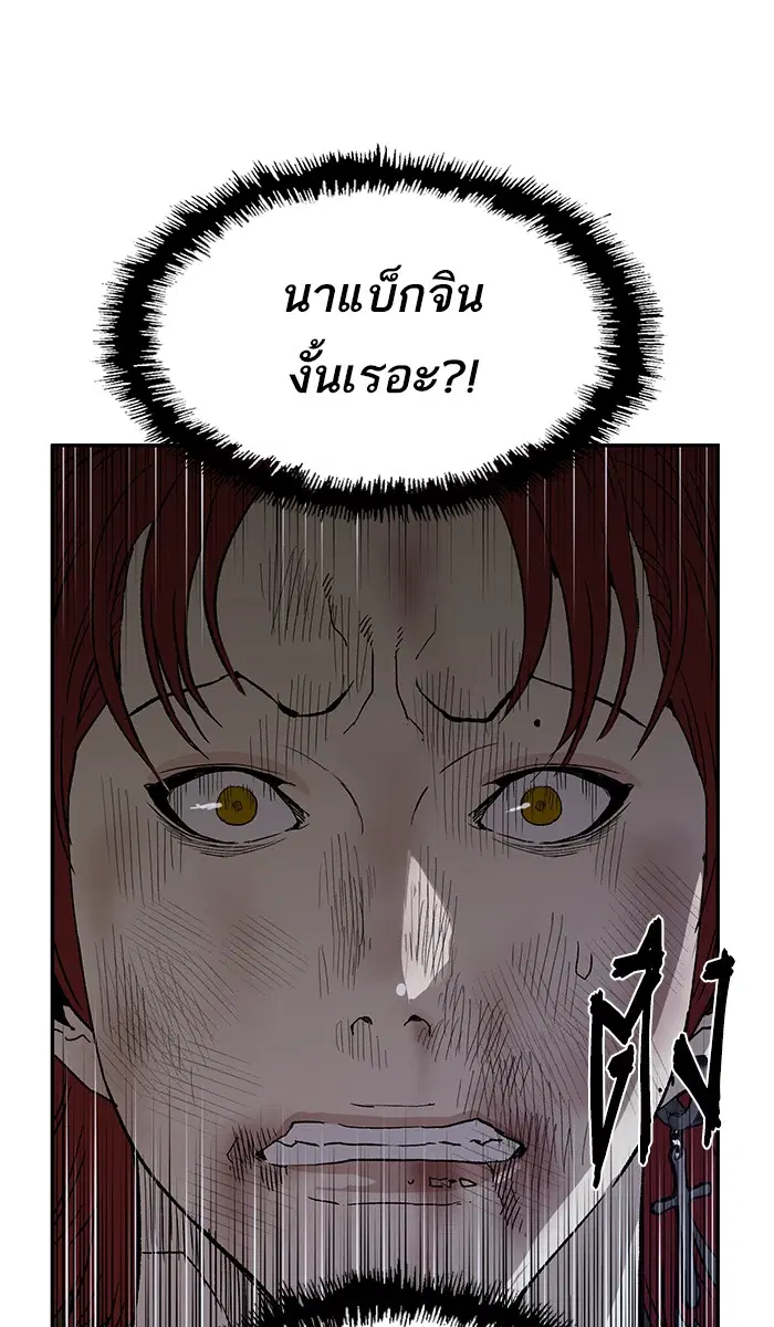 หน้า 66 จาก 109