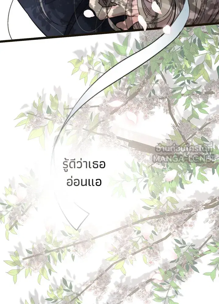 หน้า 99 จาก 127
