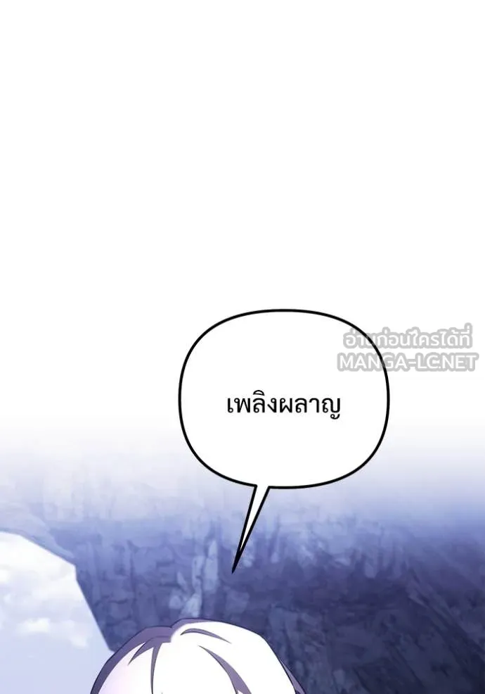 หน้า 49 จาก 179