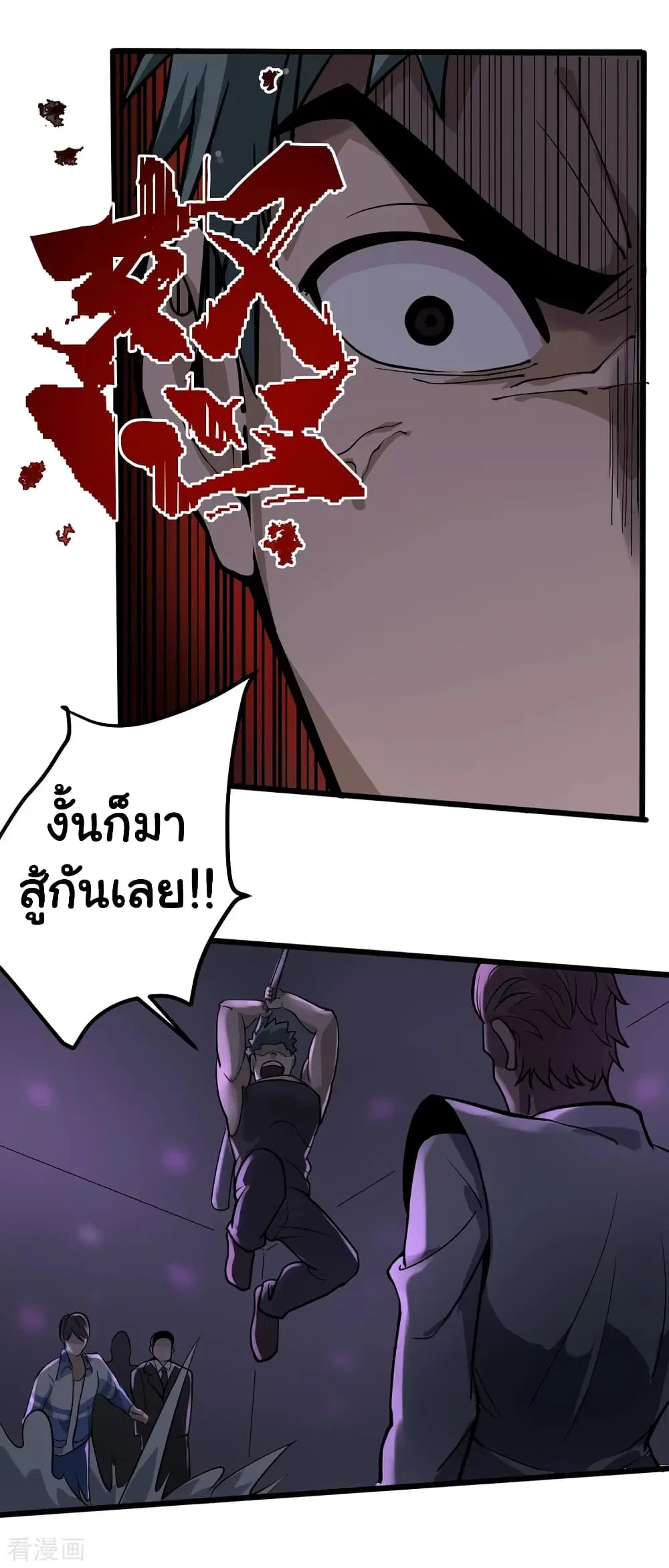 หน้า 20 จาก 23