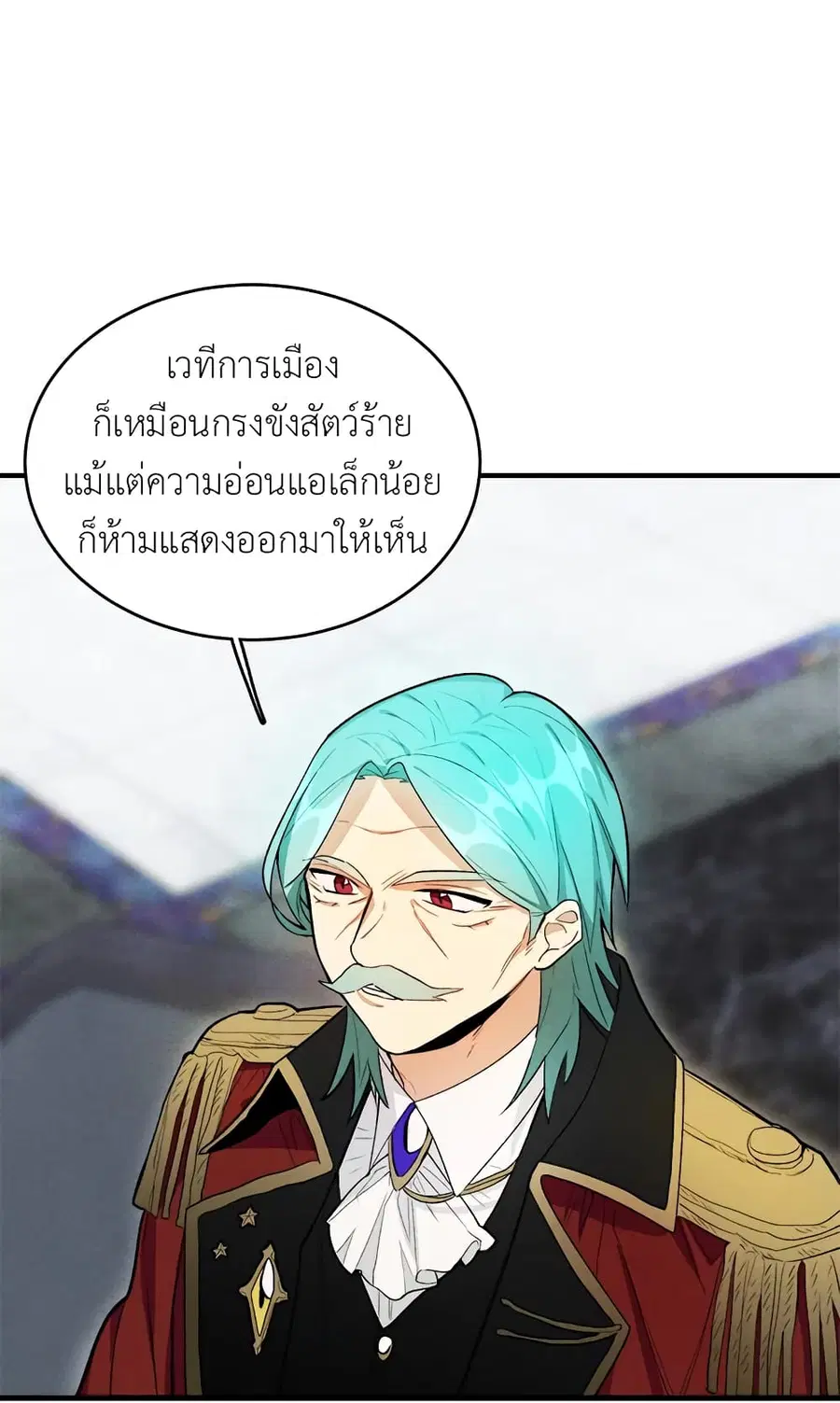 หน้า 2 จาก 54