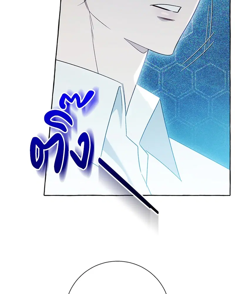 หน้า 62 จาก 101