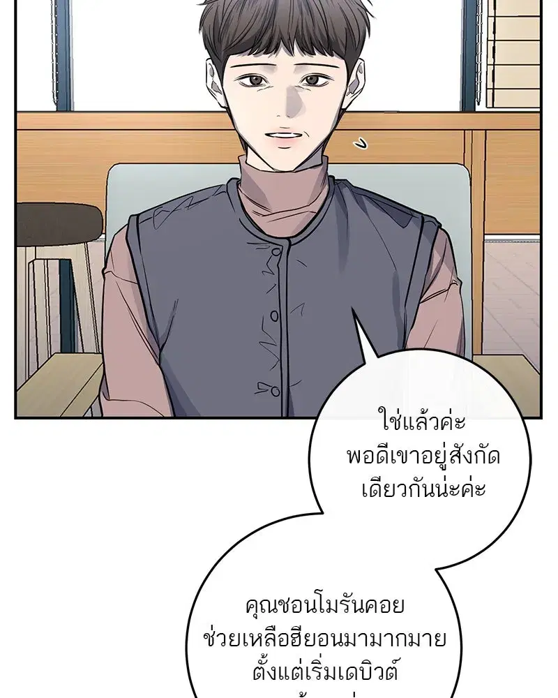 หน้า 29 จาก 136