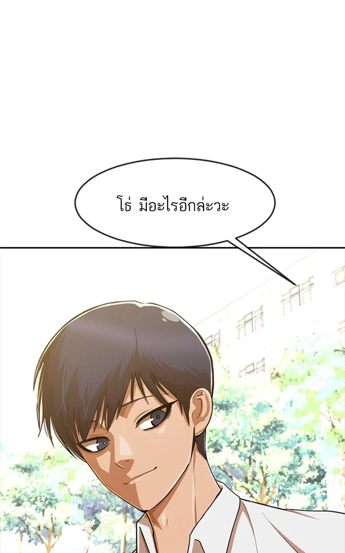 หน้า 116 จาก 127