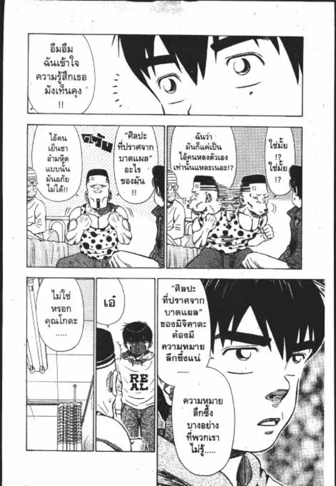 หน้า 11 จาก 29