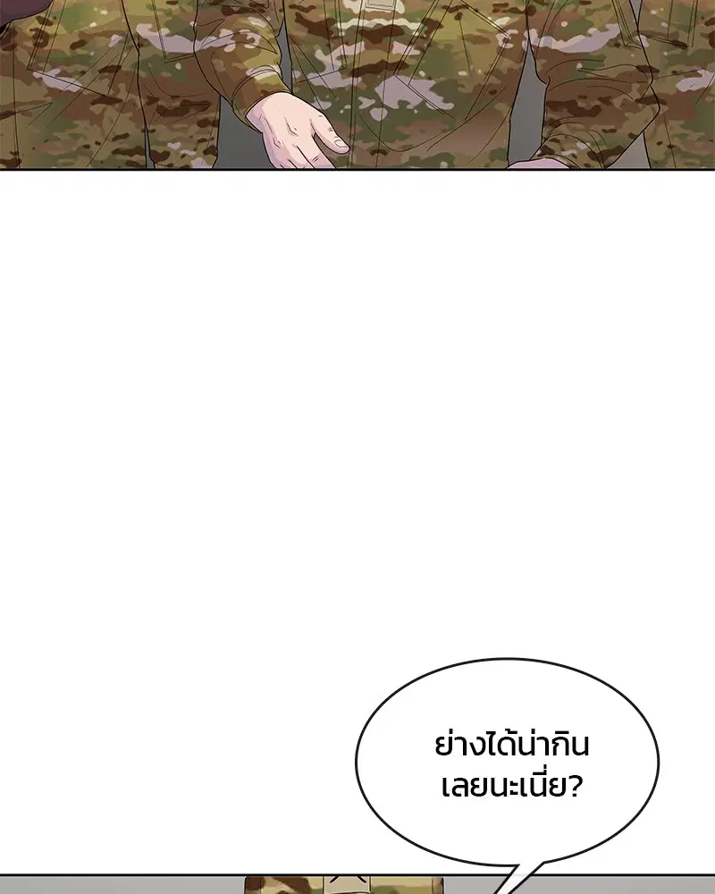 หน้า 59 จาก 123