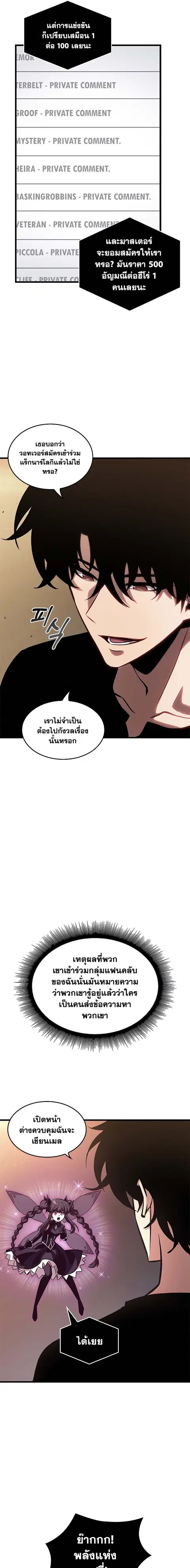 หน้า 4 จาก 25