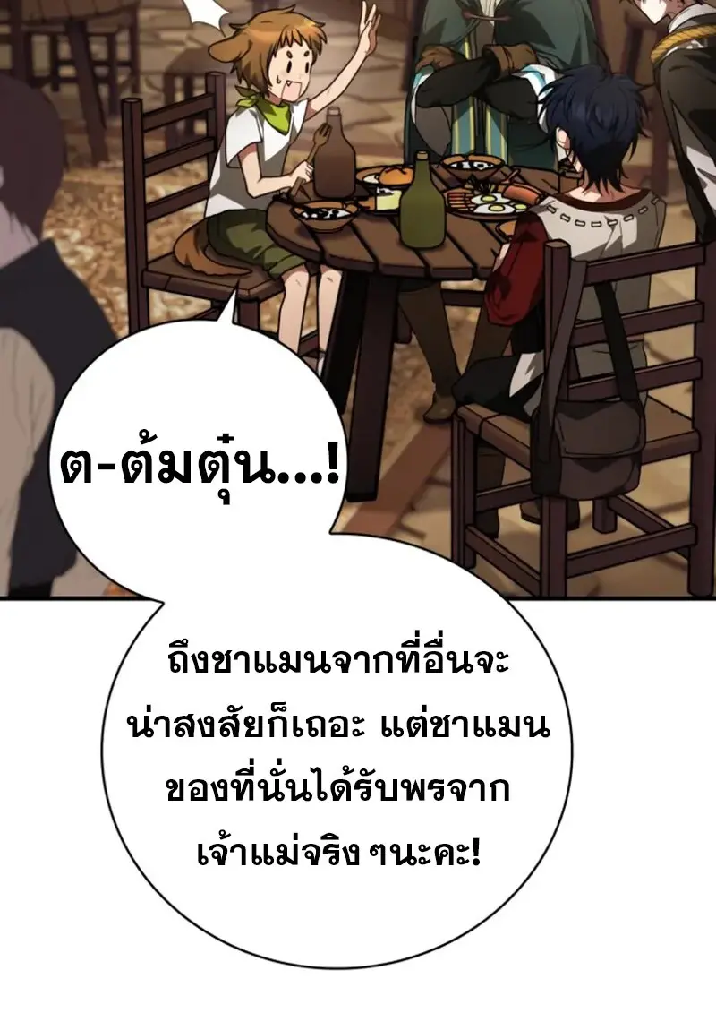 หน้า 37 จาก 131