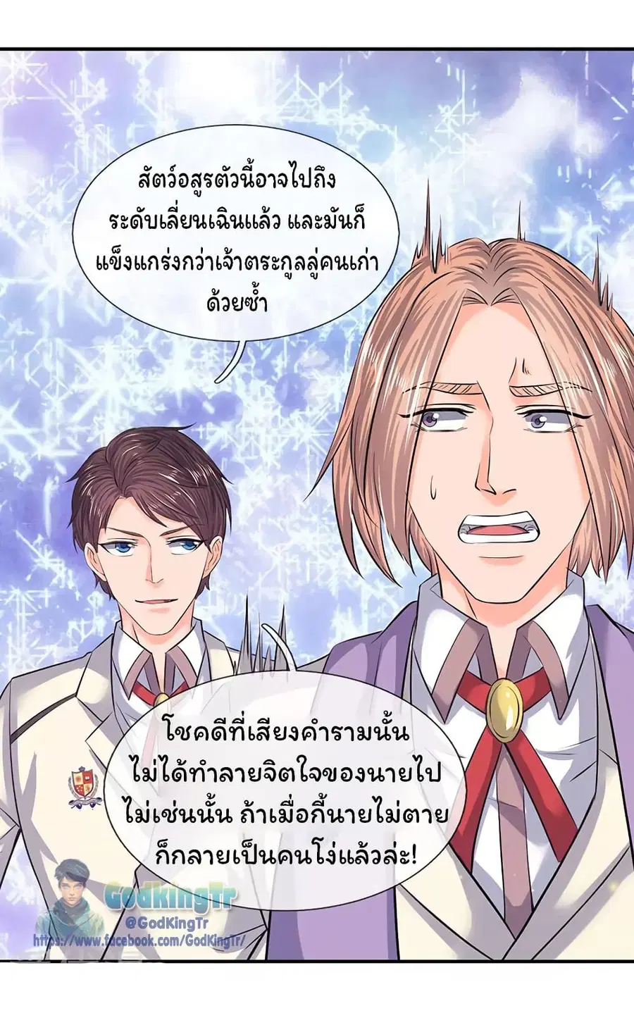 หน้า 2 จาก 26