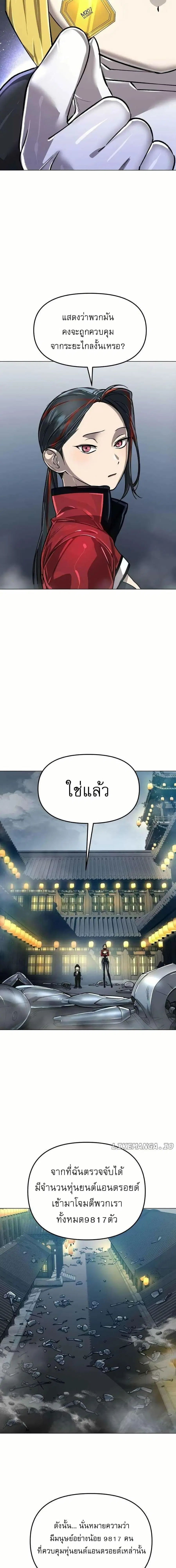 หน้า 6 จาก 31