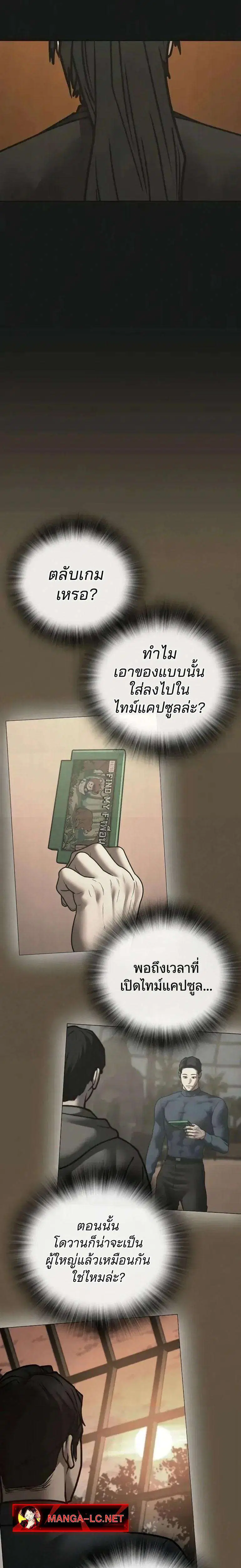 หน้า 9 จาก 64