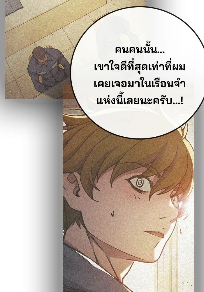 หน้า 202 จาก 217