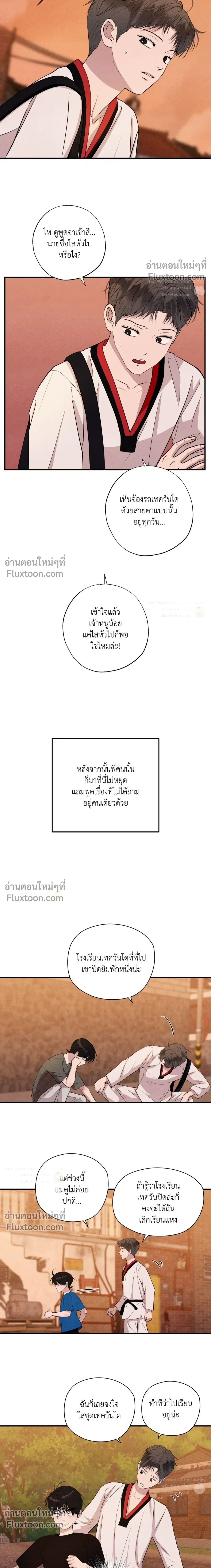หน้า 20 จาก 23